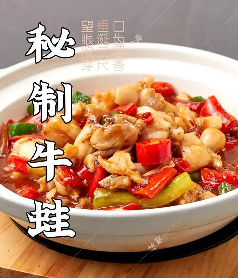 选菜截图保存 #地方特色美食 #湘菜 #抖音美食#抖音美食 - 抖音