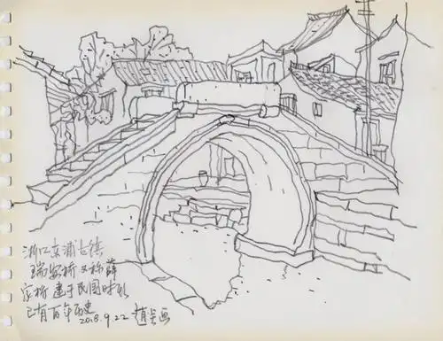 古镇的简笔画又简单又好看