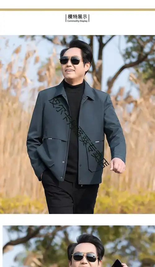 皮尔卡丹高档轻奢品牌男装中老年男装爸爸装春装夹克外套中年短款休闲