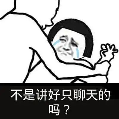 污污的搞笑斗图表情包看你平时挺斯文的没想到啊