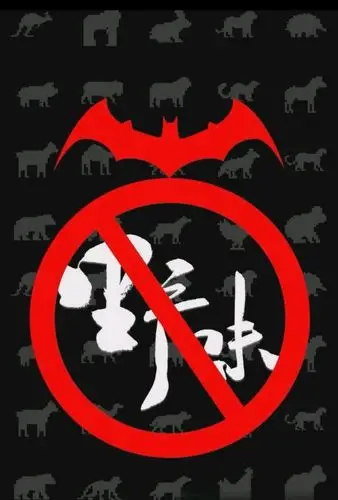 "防疫有我,爱卫同行"——人人参与全国第32个爱国卫生月.