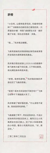 【all李白】37.2℃的片段铺子