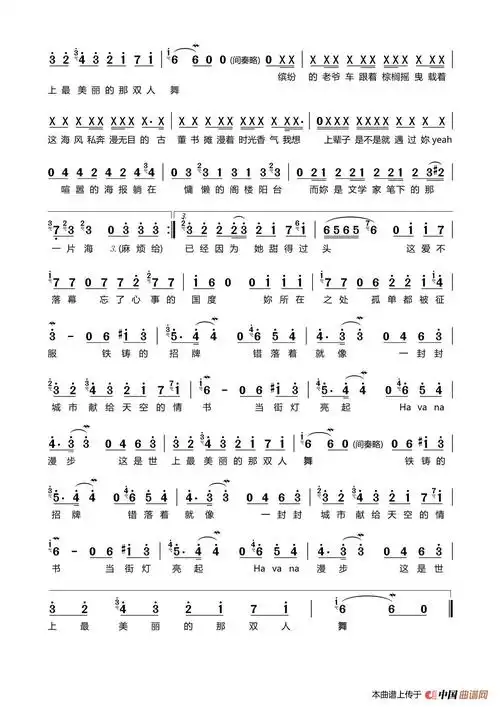 mojito莫吉托简谱p22021央视春晚歌曲