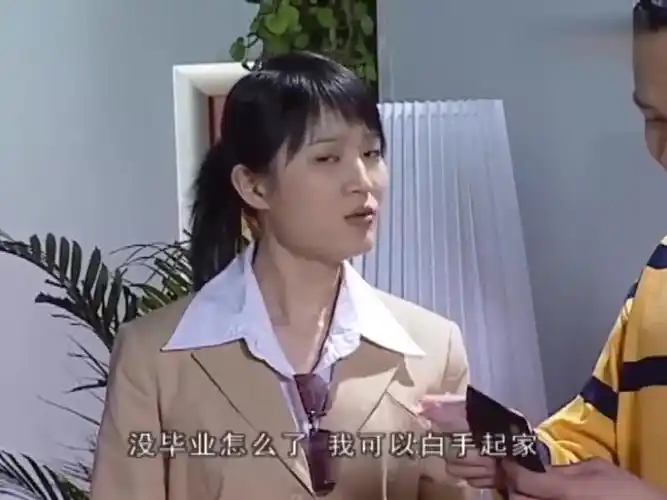 家有儿女:戴明明还真不要戴天高的钱,还说要自立门户,笑死了