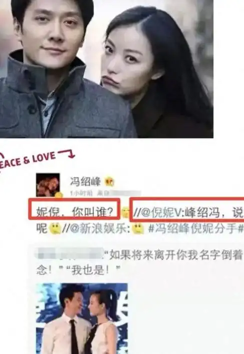 自爆大尺度艳照,和知名大导同处三天三夜,倪妮"黑料"被曝光