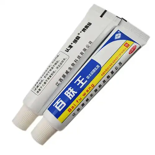 振威百肤王软膏外用护理抑菌止痒护肤乳霜西藏藏王药膏