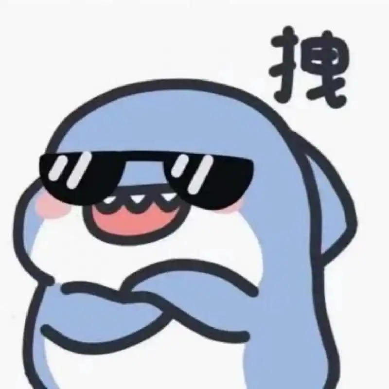 很火的小鲨鱼头像 很火的小鲨鱼头像