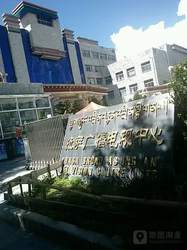 城关区标签: 广播电视 文化传媒  拉萨广播电中心共多少人浏览