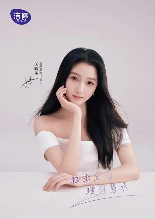 关晓彤代言一键换装##洁婷专属你的理想型