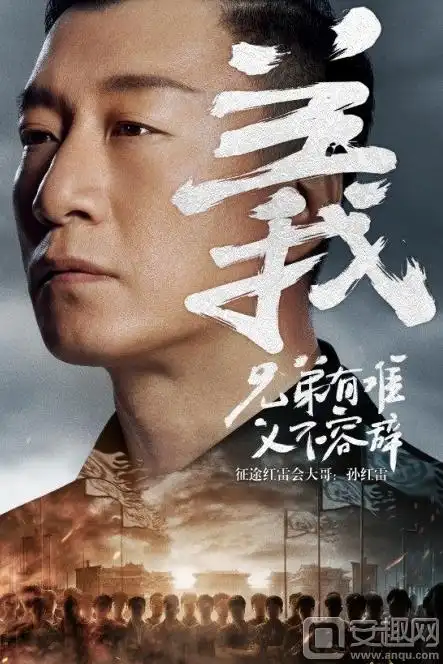 征途手机版孙红雷和阿雅一颜不合开战百万人见证