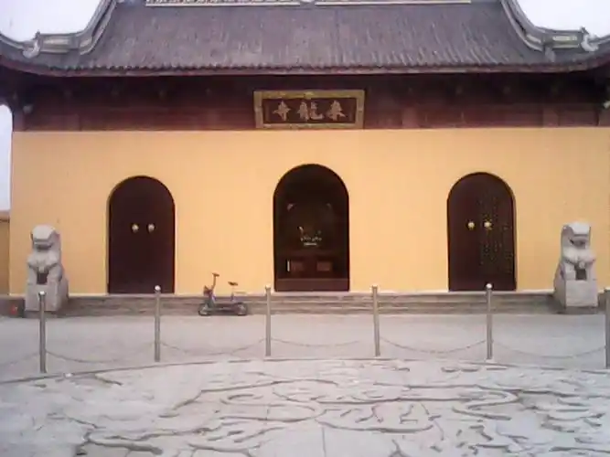 来龙寺(词条暂无分类)_科普_技点百科