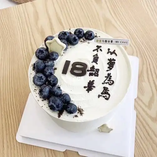 18岁生日蛋糕男生蛋糕