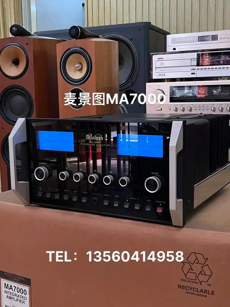 美国麦景图ma7000