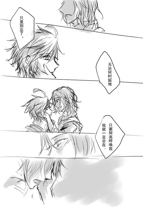 王者荣耀庞统诸葛亮3