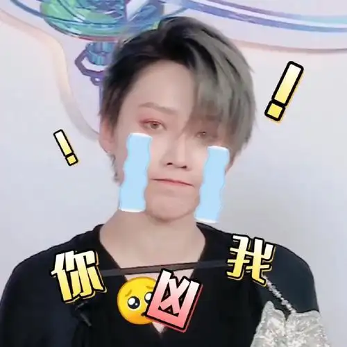 刘雨昕东方卫视跨年盛典#来一波表情包吧～@刘雨昕