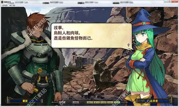 兰斯9赫尔曼革命汉化版
