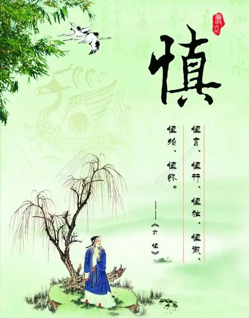 经济管理系- 谨言慎行,严格自律>主题班会