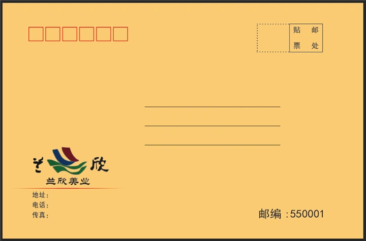 佛山【信封】价格/韶关信封专业设计-金泉网