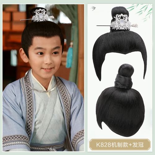 古风男童发型唐朝古装影视剧假发头套儿童汉服写真演出cos假发828