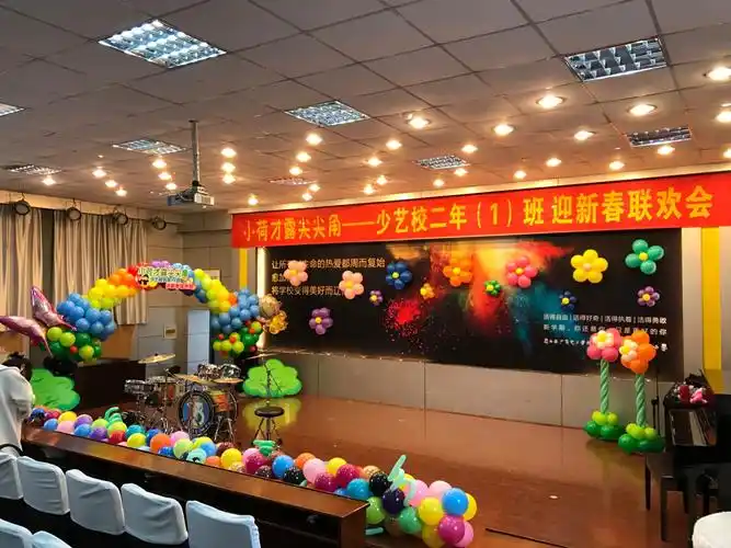 家长们你们好棒 就用几个气球就把舞台装扮的如此喜庆