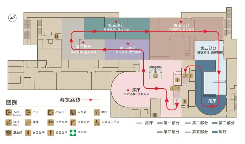 中共一大纪念馆一层平面图