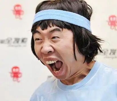 陈赫的丑照,鹿晗的丑照,邓超的丑照,都不及他的丑照