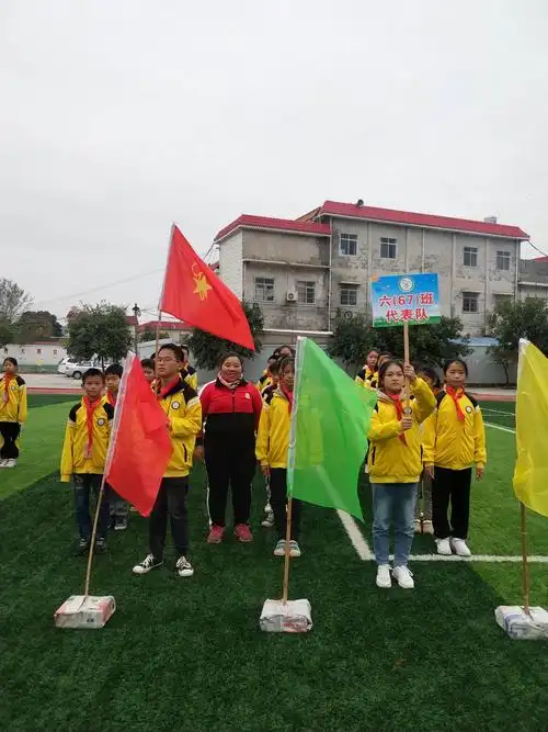 北流市塘岸镇金城小学举行第二届冬季学生运动会