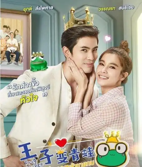 沙风暴中文版电视剧(2021年one台待播泰剧,son,push,film都有剧)