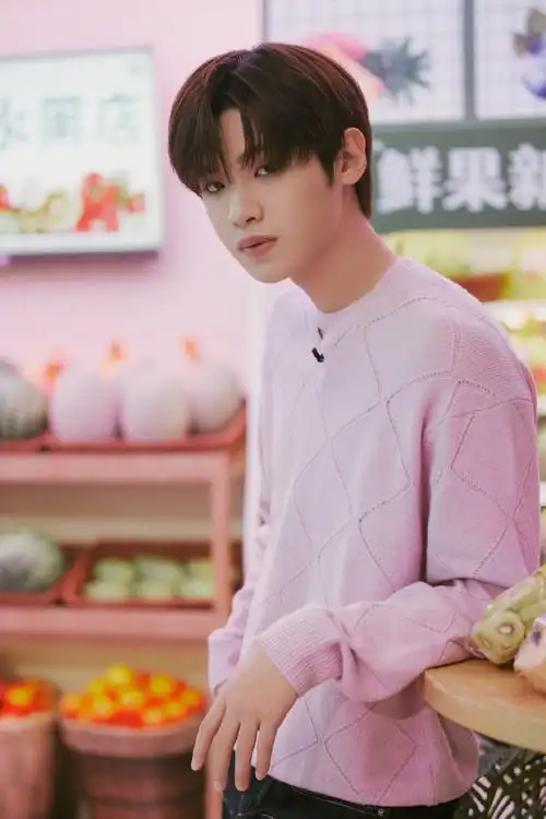 黄明昊你好星期六粉毛衣造型##黄明昊粉丝今天过年了