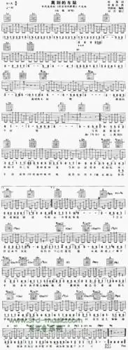 离别的车站情深深雨蒙蒙片尾曲吉他谱电吉他谱