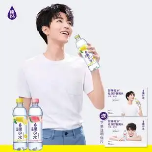 【王俊凯代言送明信片】可口可乐纯悦果の水无糖无能量果味水饮料