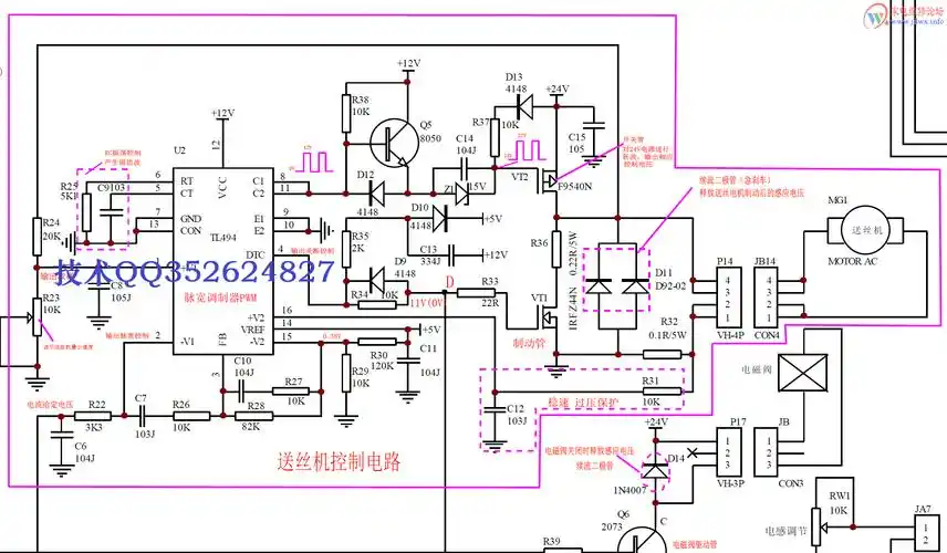 【新提醒】co2 mig-250单管igbt气体保护焊机电路原理