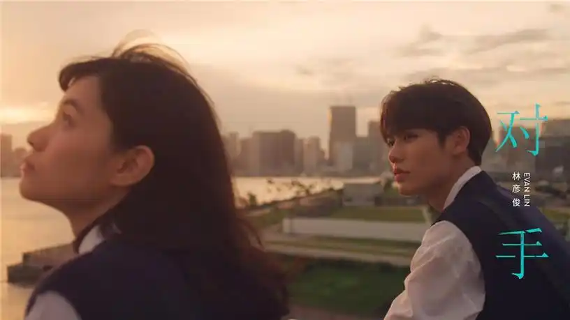 林彦俊对手mv特别版预告片