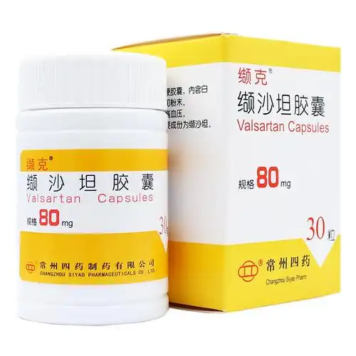 缬克 缬沙坦胶囊 80mg*30粒*1件   缬克 缬沙坦胶囊 80mg*30粒*1件