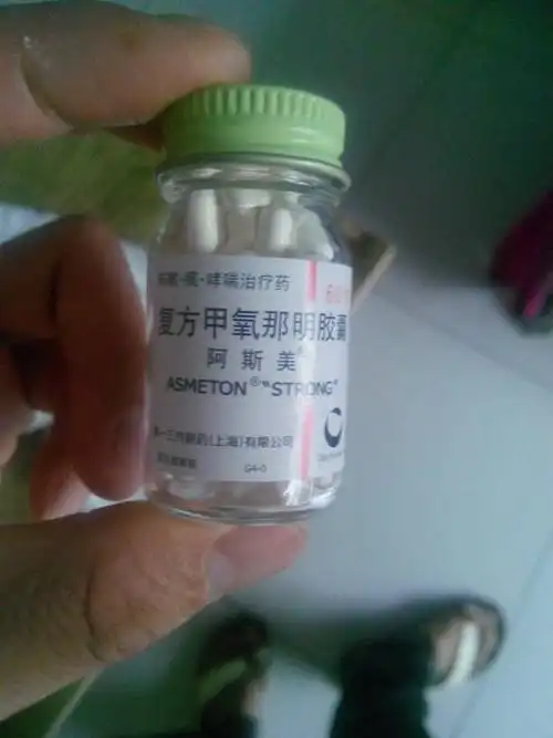 婴儿3个月妈妈吃这个药可以给宝宝吃母乳吗