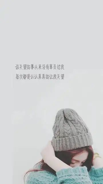 一个孤独无助的女人000心累想哭好无助的说说配图000人生来就是孤独的