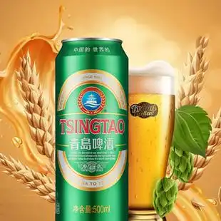 青岛啤酒经典啤酒500ml*24听 啤酒听装整箱易拉罐包邮