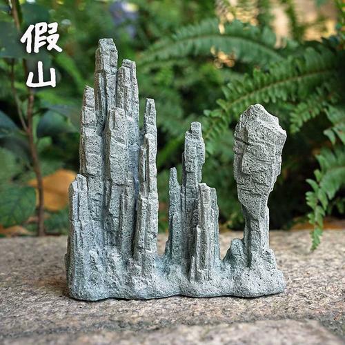 仿真假山石头摆件中式日式园艺盆景花卉枯山水微景观造景山石装饰