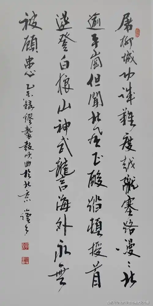 《营州歌》136cmx68cm艺旅留踪2015年北京著名画家李小可先生携夫人