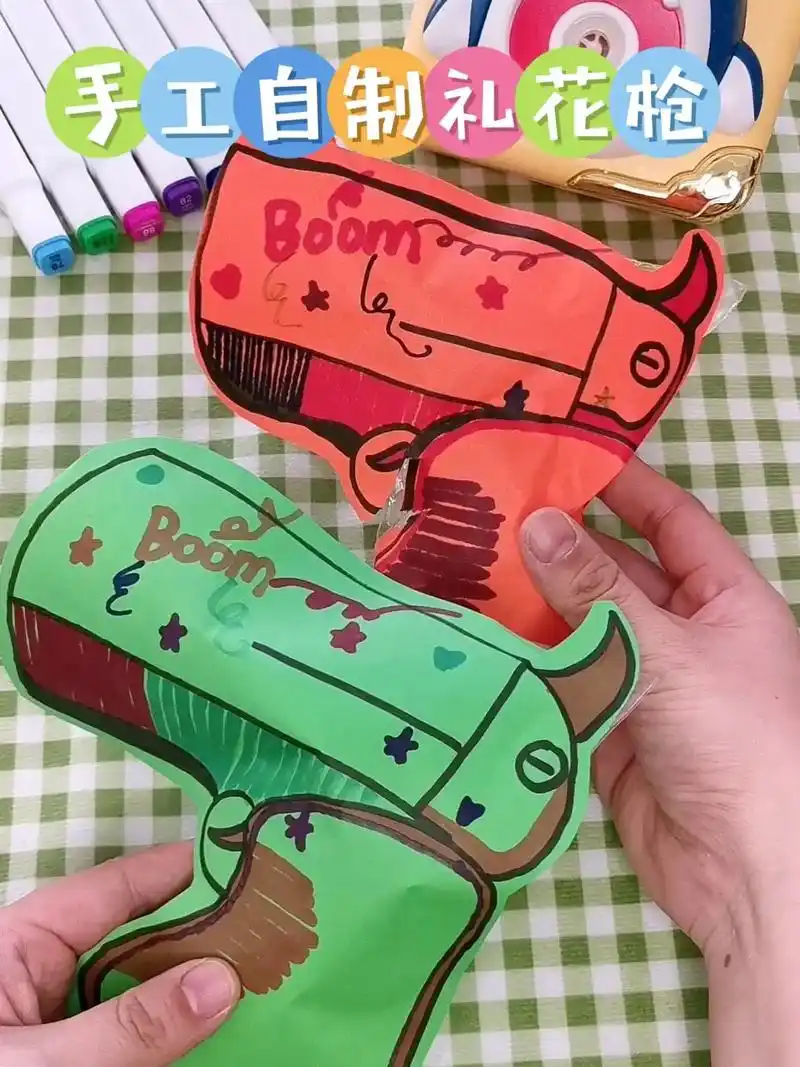手工自制礼花枪.#图文伙伴计划  准备材料:彩纸,胶带,双面 - 抖音