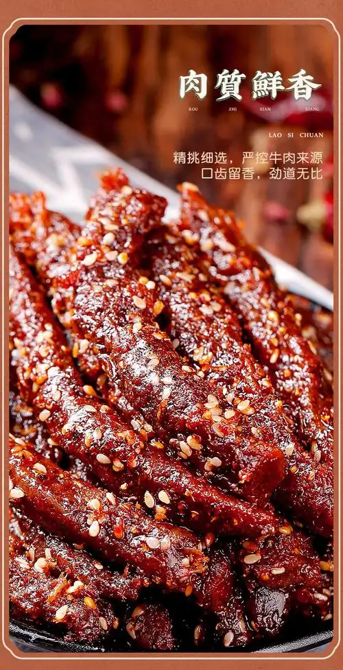 永亲老四川麻辣牛肉60g10袋金角牛肉条重庆特产麻辣零食小吃麻辣味