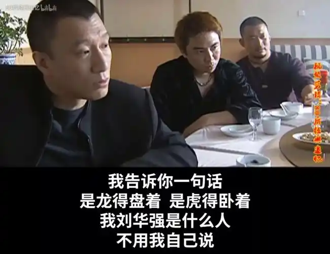 孙红雷这点儿黑历史你们都看过吧