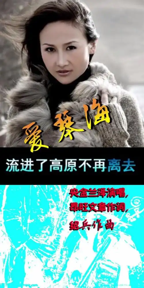 央金兰泽《爱琴海》经典歌曲-音乐视频-搜狐视频