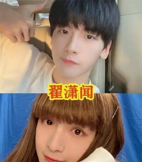 原创男女通用脸的明星翟潇闻王源女装甜美看到道枝骏佑被颜值征服