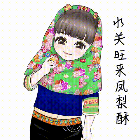 水关旺来吉祥物——小小惠安女卡通q版形象原创设计