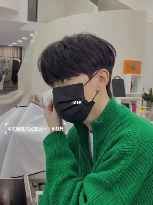 90北京三里屯唯一一款韩式风格美发店 男士气垫烫 男士纹理烫 男士