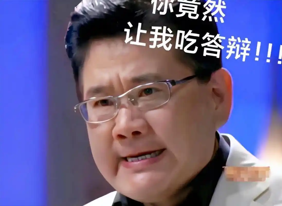 从"上海第一主持人",到沦为全网笑柄,曹可凡终于走到这一步