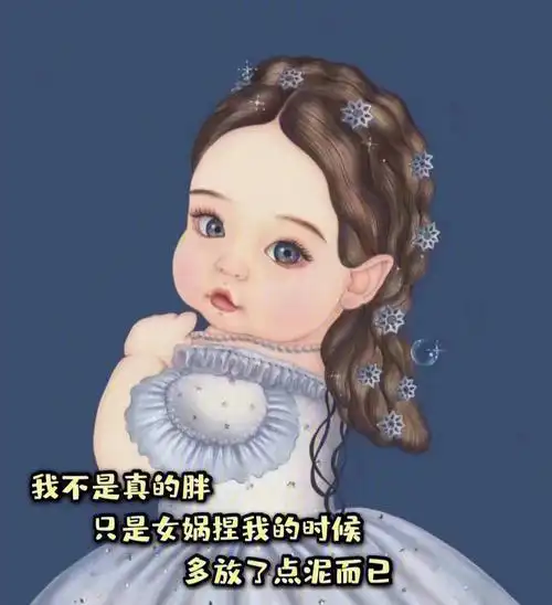 老娘一定要瘦