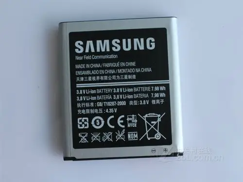 三星i939 原装电池(eb-l1h2llu)