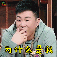 饭局的诱惑gif胡彦斌gif为什么是我gifsoogifgifsoogif出品gif